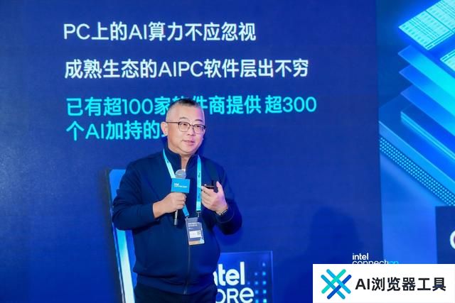 软件,AI应用落地的核心要素 软件,AI应用落地的核心要素