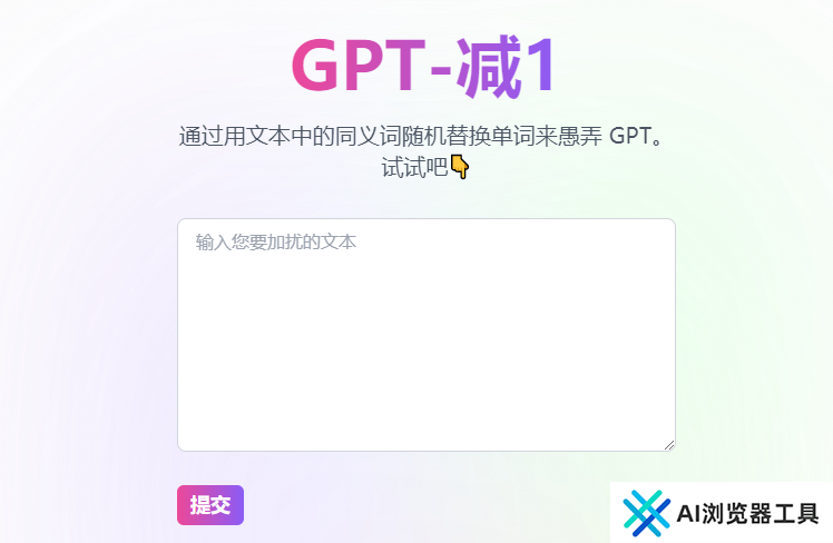 GPT-MINUS1 GPT-MINUS1