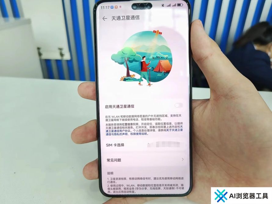 中国电信携7大战新业务品牌族群亮相品牌日盛会 中国电信携7大战新业务品牌族群亮相品牌日盛会