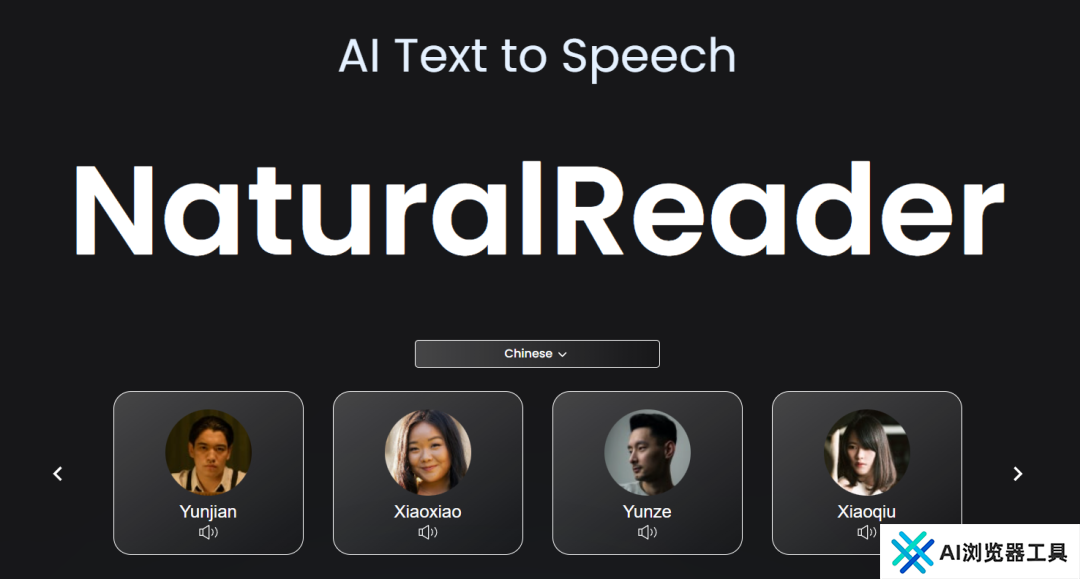 NaturalReader NaturalReader