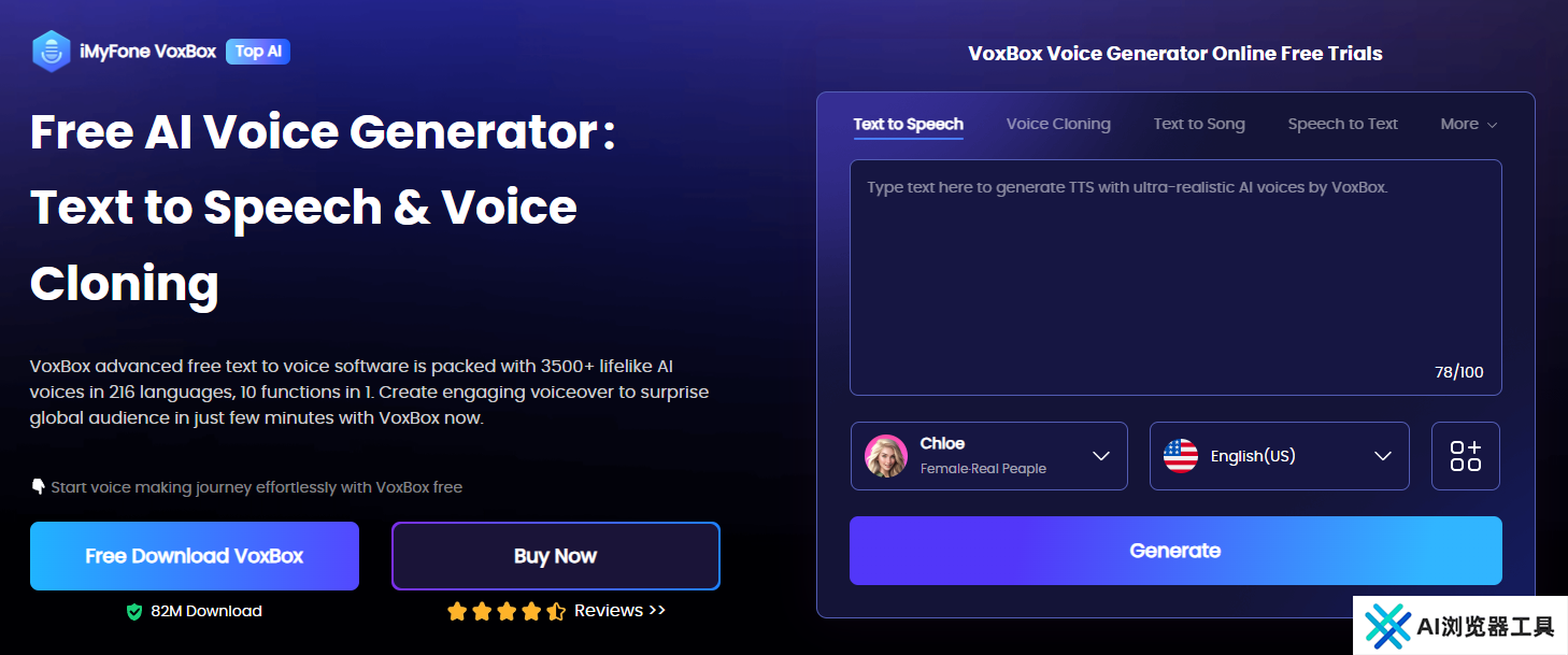 iMyFone VoxBox iMyFone VoxBox