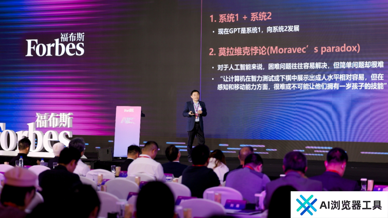 解码未来:专家学者揭示人工智能发展的“底层逻辑” 解码未来:专家学者揭示人工智能发展的“底层逻辑”