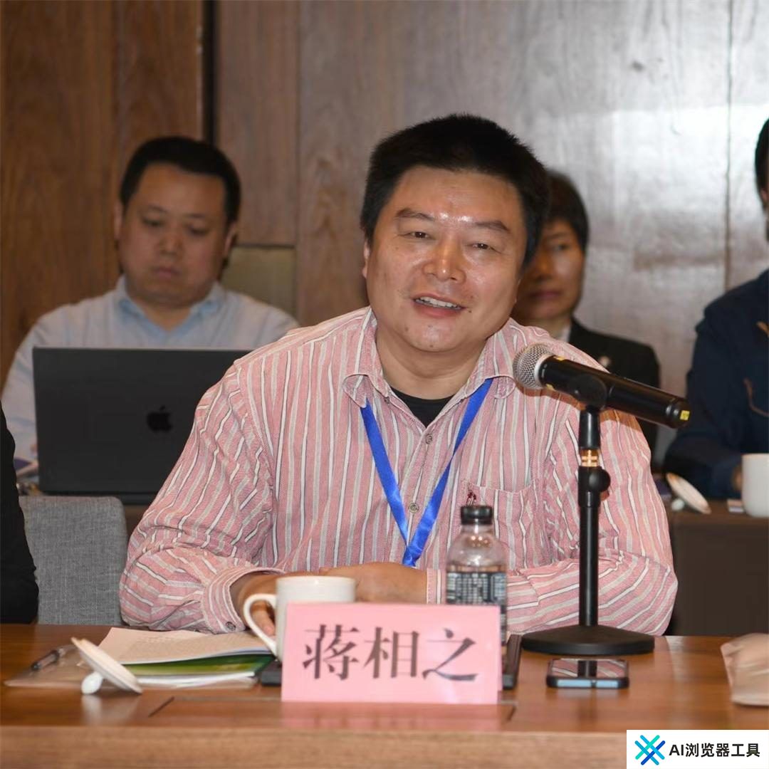 人工智能在市场监管场景中应用与实践研讨会在西安成功召开 人工智能在市场监管场景中应用与实践研讨会在西安成功召开
