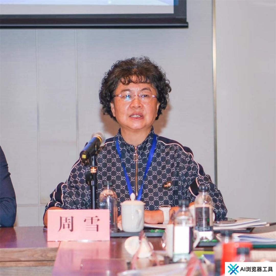 人工智能在市场监管场景中应用与实践研讨会在西安成功召开 人工智能在市场监管场景中应用与实践研讨会在西安成功召开