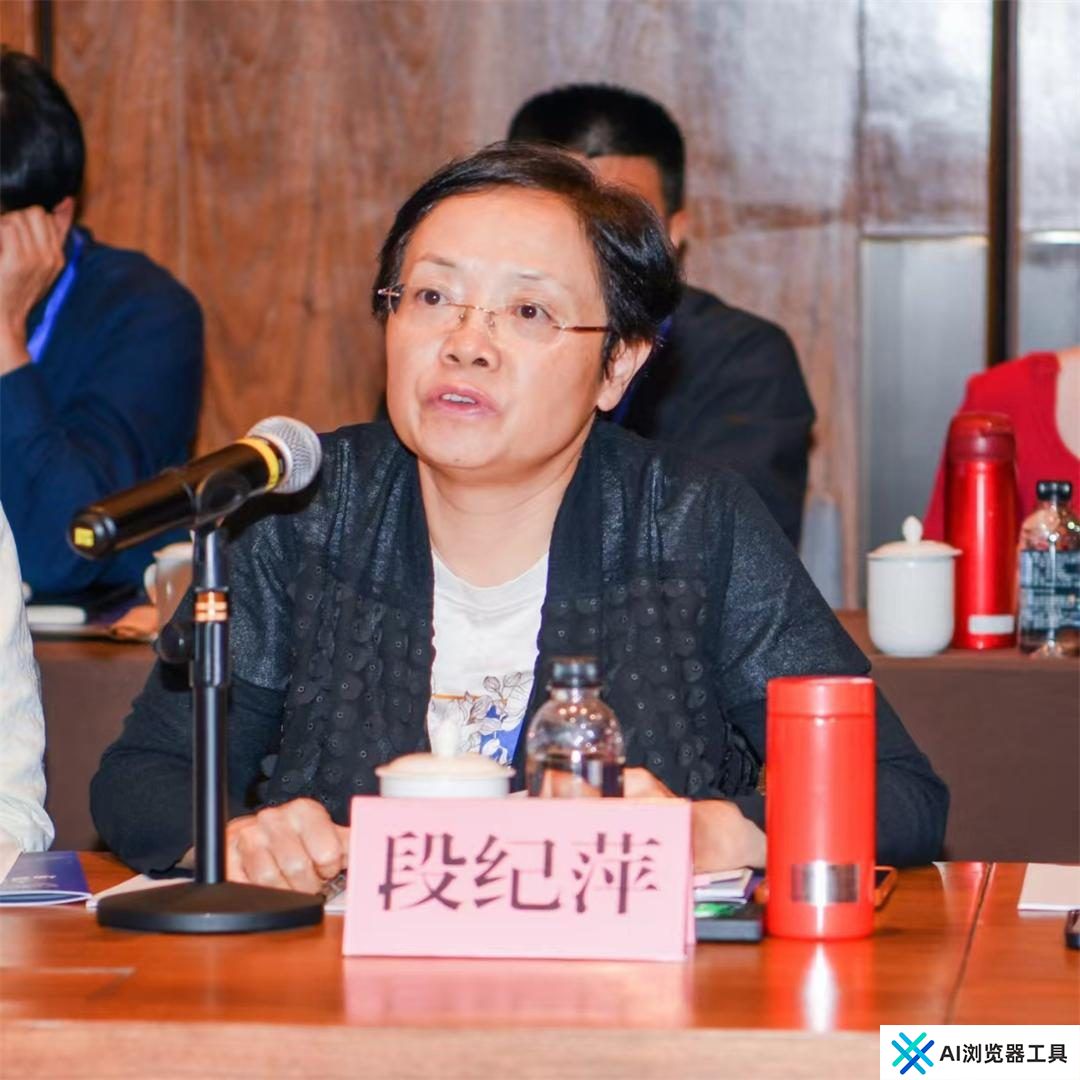 人工智能在市场监管场景中应用与实践研讨会在西安成功召开 人工智能在市场监管场景中应用与实践研讨会在西安成功召开