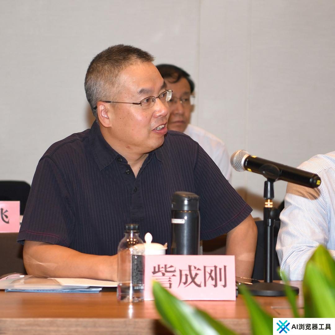 人工智能在市场监管场景中应用与实践研讨会在西安成功召开 人工智能在市场监管场景中应用与实践研讨会在西安成功召开