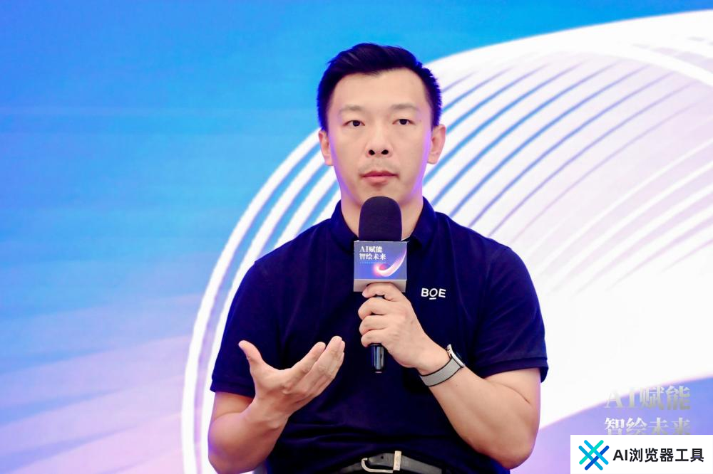 AI赋能 智绘未来——人工智能应用创新专场活动 在京成功举办 AI赋能 智绘未来——人工智能应用创新专场活动 在京成功举办