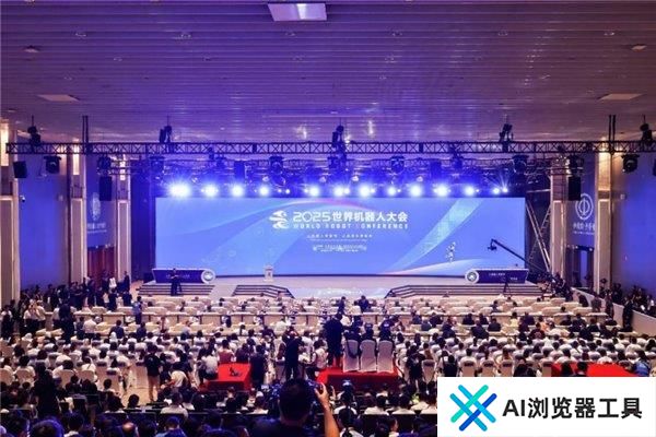 让养老更有AI|作为科技携最新的科技成果再度亮相2025世界机器人大会