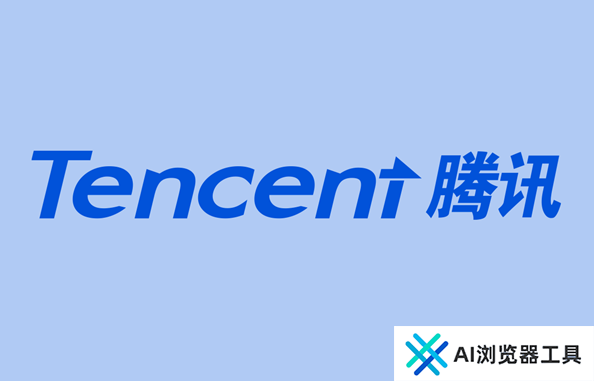腾讯云宣布上新CloudBaseAICLI：可减少80%编码量