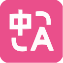 沉浸式翻译：沉浸式网页双语翻译扩展，免费使用，支持 Deepl/Goog