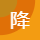 降重猫：为您免费提供一站式论文降重服务