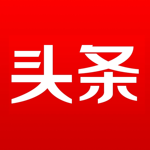 文字游侠-AI一键写头条：全网最牛逼的AI一键写头条文章全自动工具！