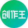 创作王：AI写作工具机器学习,深度学习,自然语言处理