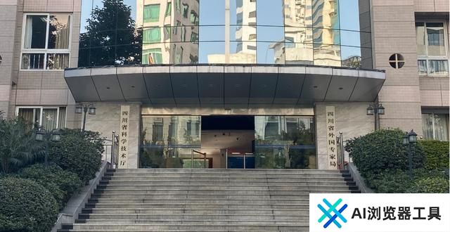 四川出台新政 加快培育人工智能链主企业