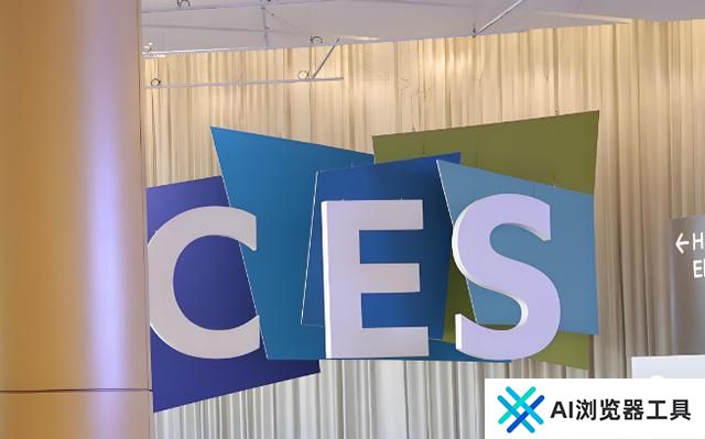 CES 2025看点汇总：AI领航重塑未来生活新图景