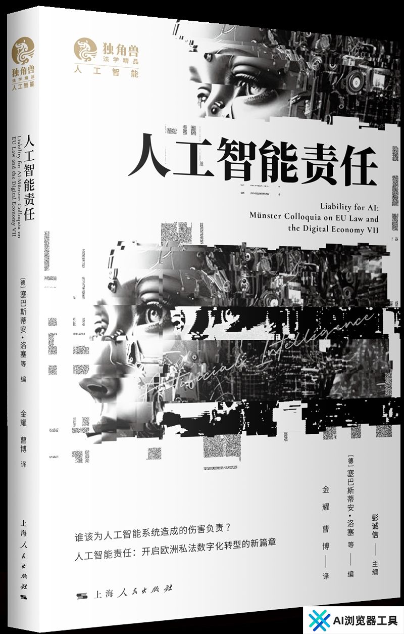 人工智能时代，社会伦理治理将走向何方？