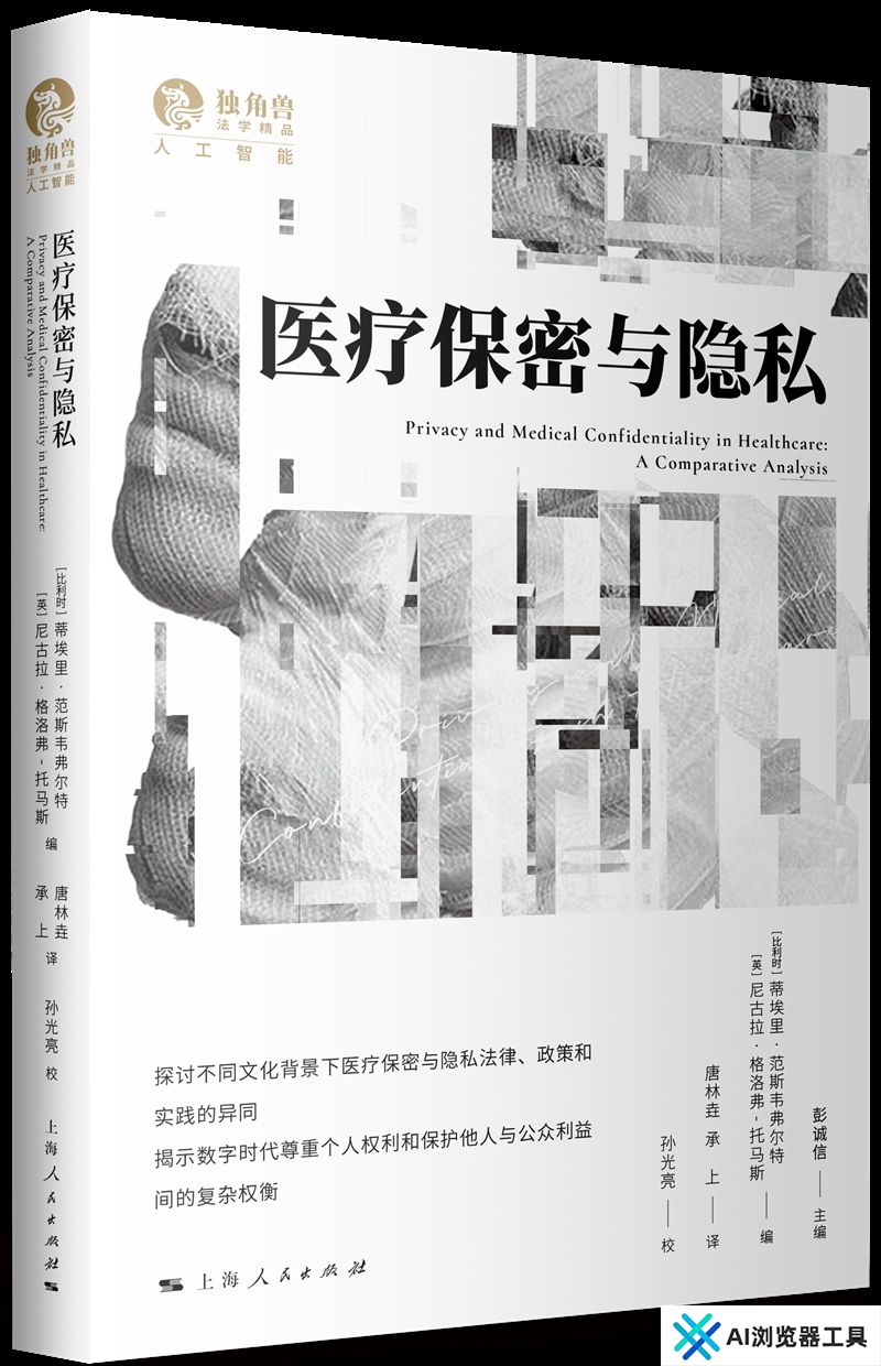人工智能时代，社会伦理治理将走向何方？