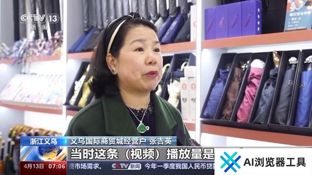 “人工智能+”如何赋能千行百业，助燃新质生产力？一起了解→