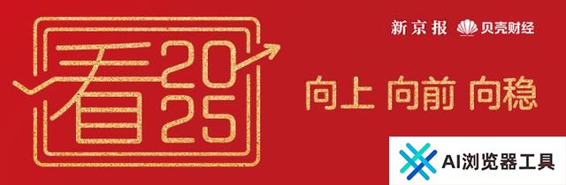 人工智能+、未来产业等如何发展？北京经信局详解
