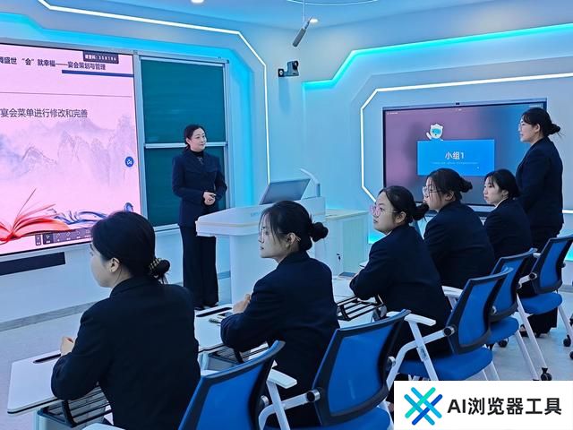 用活AI，这所职业院校如何“开荒”？