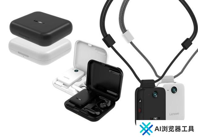 消息称联想 CES 2025 将推出“人工智能旅行套装