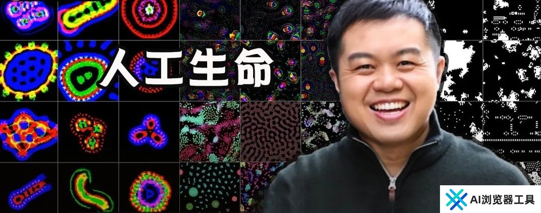 MIT、OpenAI等震撼力作：AI自主发现人工生命！人类窥见上帝造物