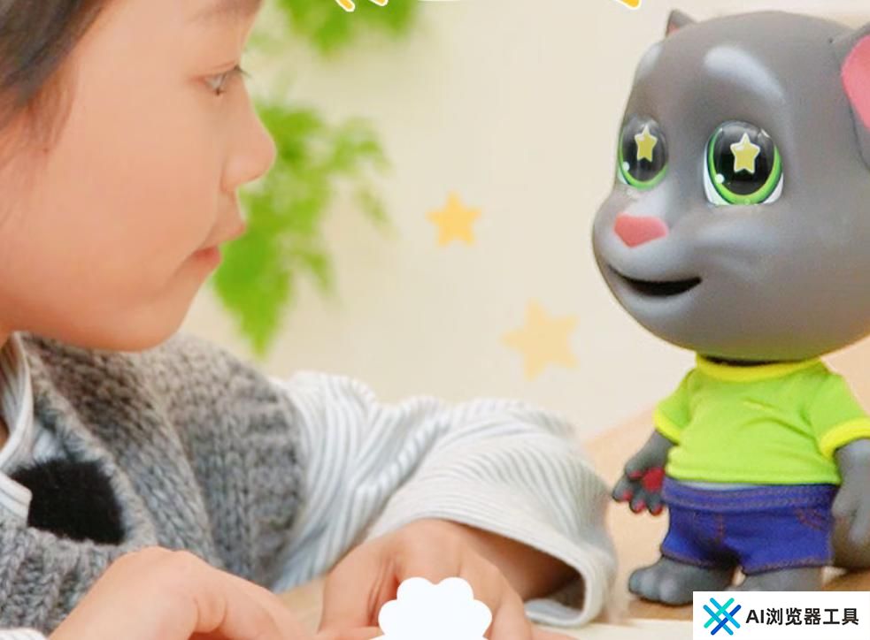 会说话的汤姆猫被AI”变活”了，AI玩具成了下一个超级风口？