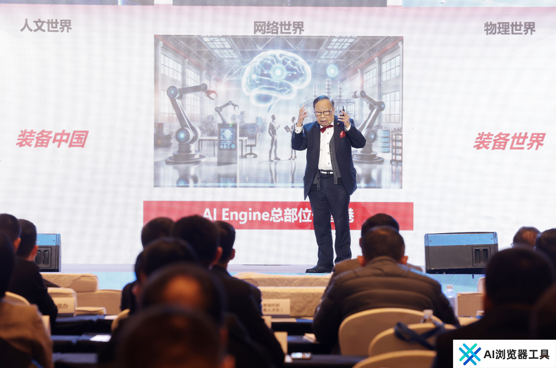 智汇瓯江，数创未来！2024中国人工智能数字创新大会在温举行