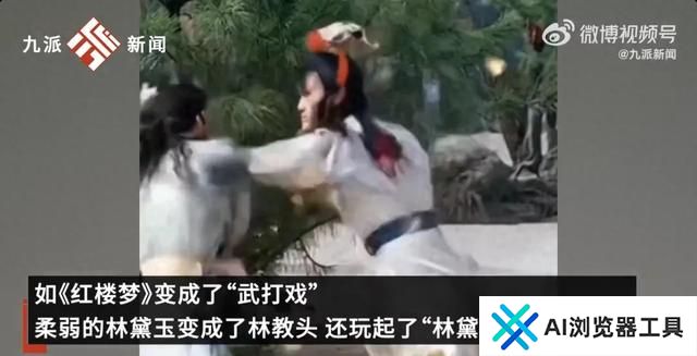 广电总局发文规范AI“魔改”短视频