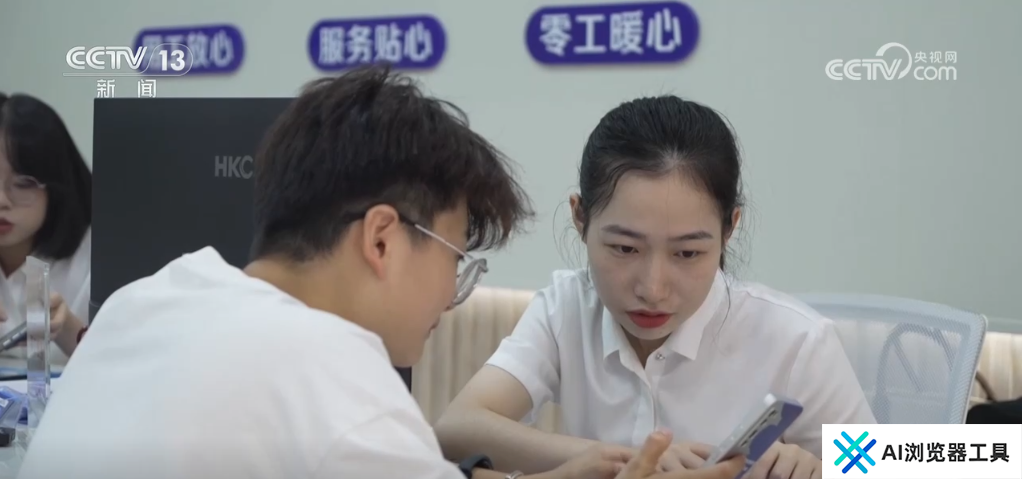 “AI+”赋能高质量就业 大数据、人工智能助力供需双方精准对接