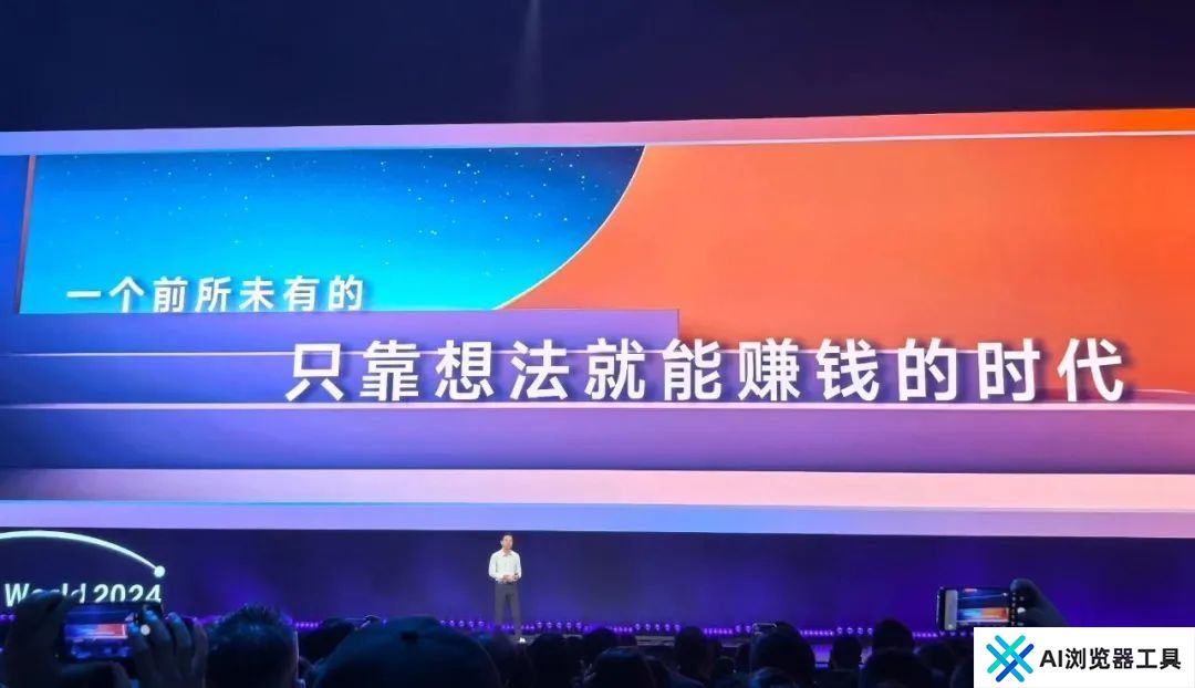 AI发展“撞墙”？普通人的致富机会来了 厂商却在找第二条路