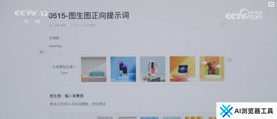 AI来了，会抢走人类工作吗？