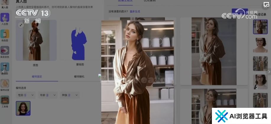 AI来了，会抢走人类工作吗？