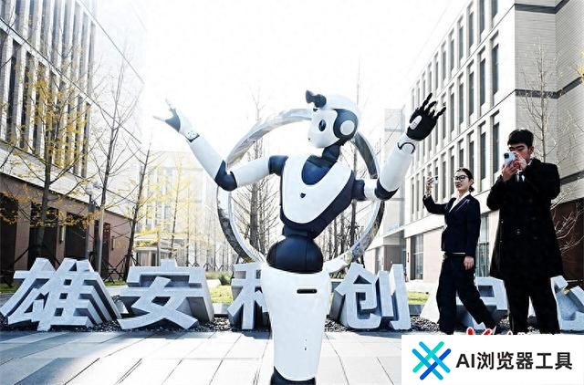 中国国际数字经济博览会雄安新区人工智能产业大会观察：触摸人工智能发展新脉动
