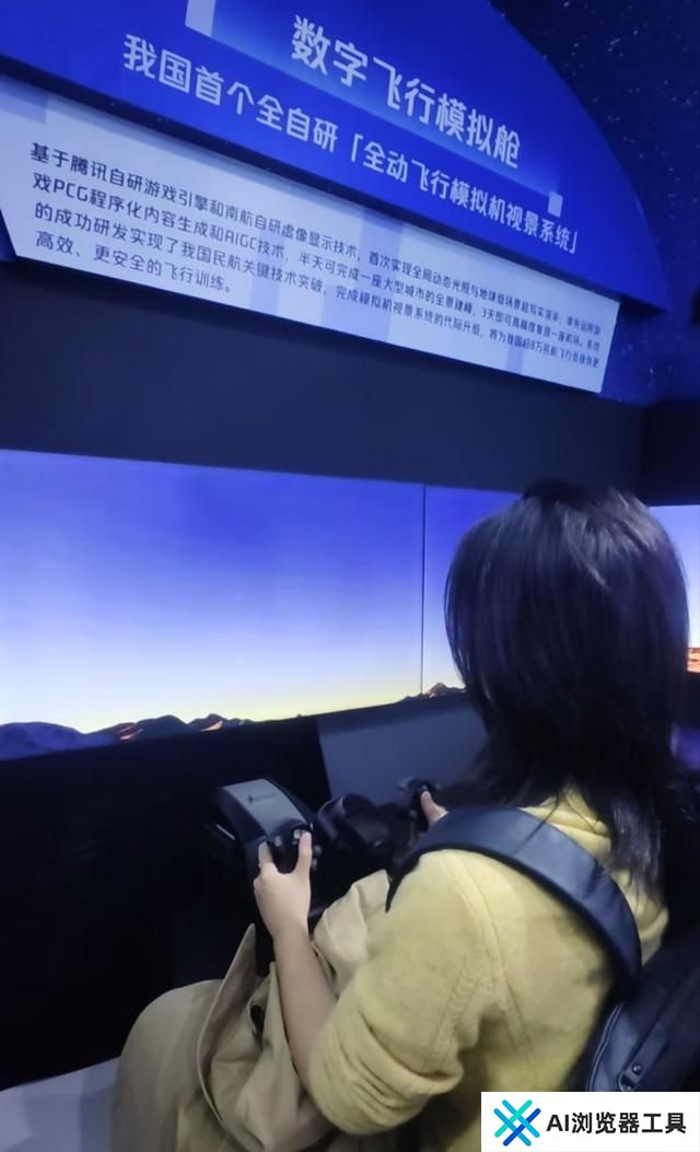 实探“互联网之光”博览会：人工智能拓展生活应用新场景、特设低空经济专区