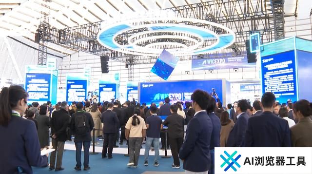 “互联网之光”博览会今天开幕 全面聚焦人工智能