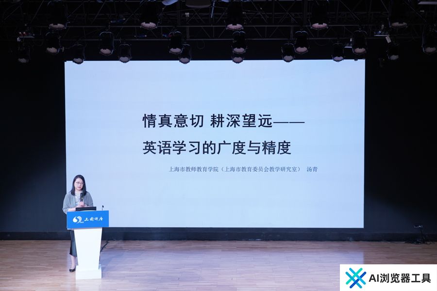 人工智能给外语学习带来冲击，今天为什么还要认真学好外语？|特级教师开课啦