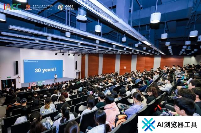 AI+创意 首届国际人工智能及创意大会在深圳开幕