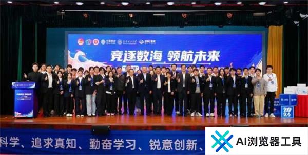 云南省第十三届“挑战杯”大学生课外学术科技节“大数据与人工智能创新科技作品”专项竞赛暨第四届中国移动“梧桐杯”大数据创新大赛 云南赛区决赛顺利落幕
