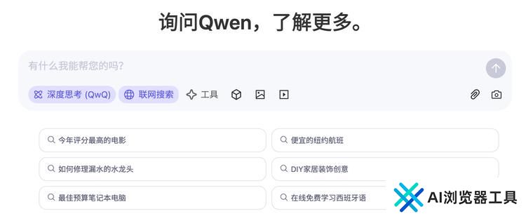 2025，中国互联网公司们正重启一场“大乱斗”