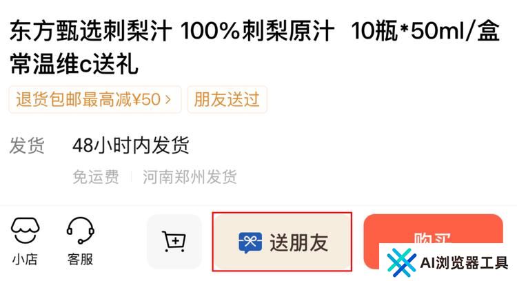 2025，中国互联网公司们正重启一场“大乱斗”