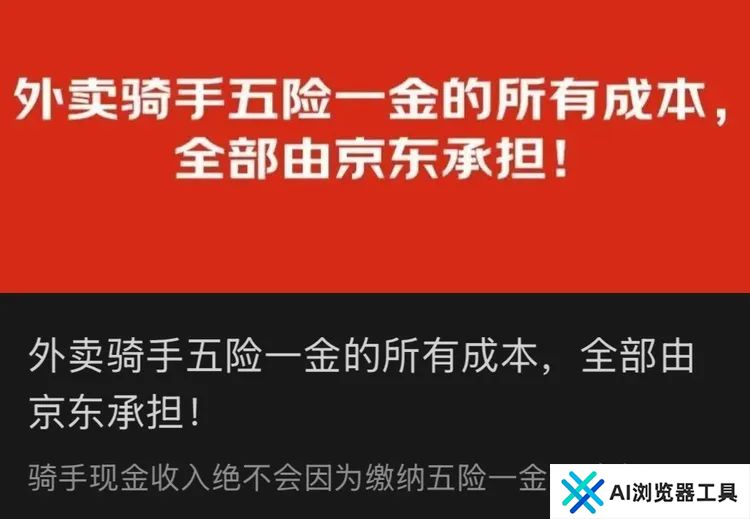 2025，中国互联网公司们正重启一场“大乱斗”