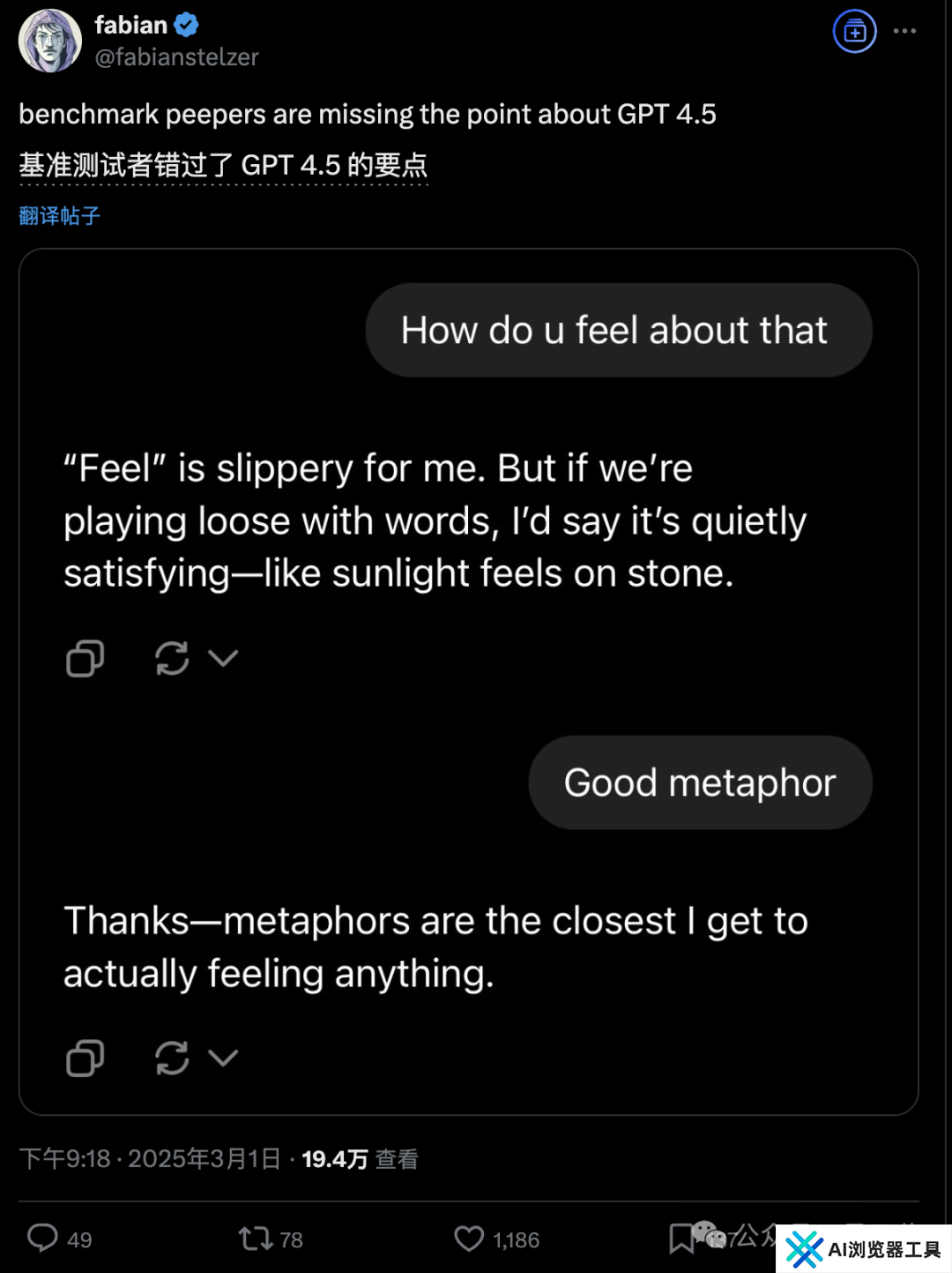 OpenAI GPT-4.5 登顶 6 小时即失守，xAI Grok-3 上演 1 分逆袭