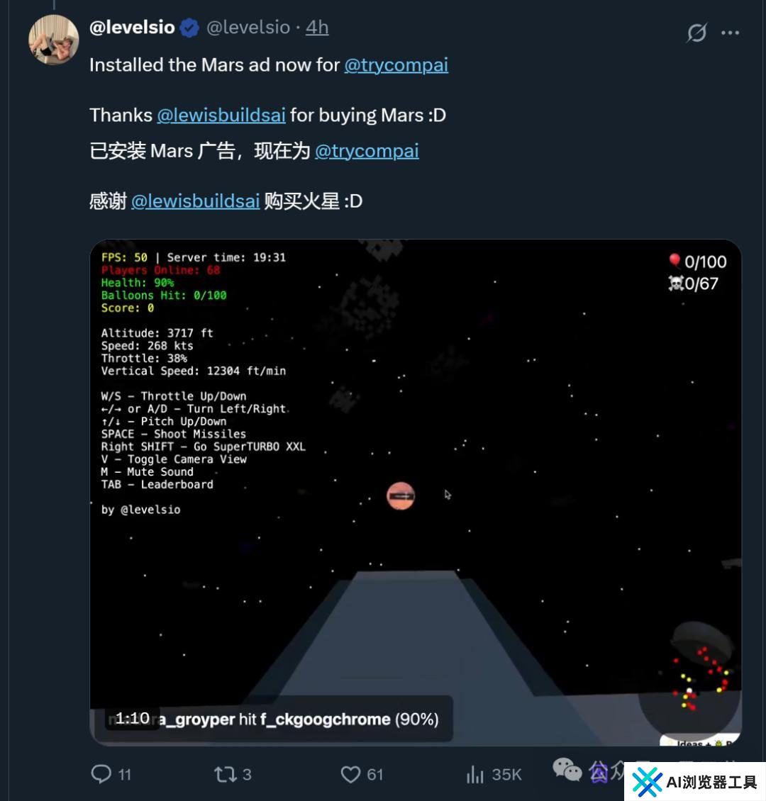 AI三小时做的小游戏，9天赚12万，马斯克：AI游戏前景无限