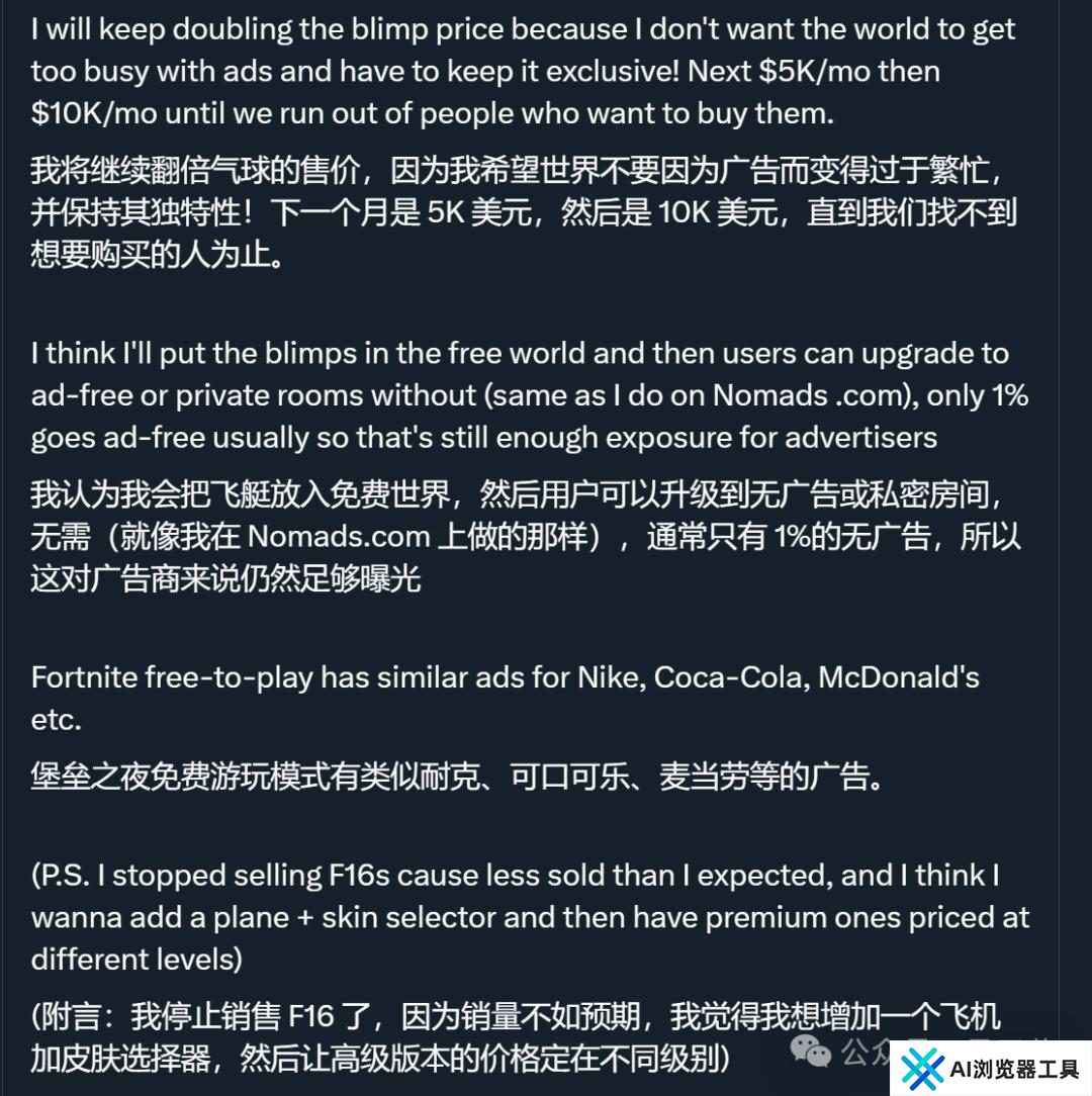 AI三小时做的小游戏，9天赚12万，马斯克：AI游戏前景无限