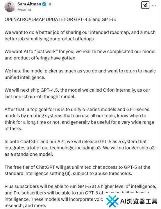 被DeepSeek刺激到了？2月13日，文心一言、ChatGPT同时宣布免费！