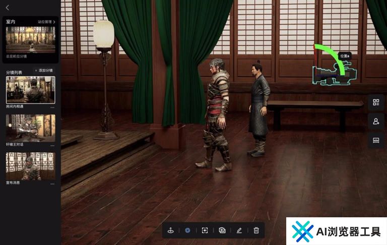 AIGC如何贯穿剧集制作？腾讯在线视频刘羽拆解案例