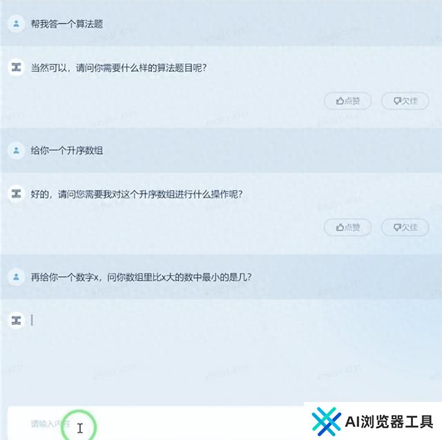 AI人工智能取代程序员，究是天方夜谭还是早晚的事？