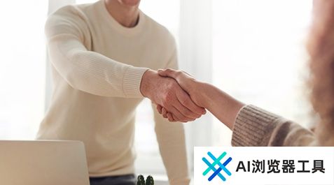 智能贸易：探讨人工智能与国际贸易