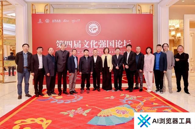 第四届文化强国论坛｜人工智能时代，电影或将重新诞生